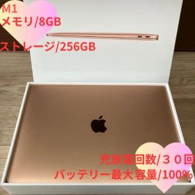 Apple MacBook Air (M1, 2020)