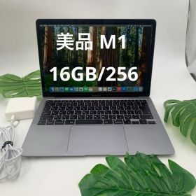 Apple MacBook Air 13.3inch A2337 M1