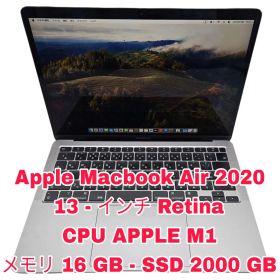 Macbook Air M1 | Ram 16GB | SSD 2000GB