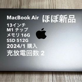 Macbook Air 13インチ 本体