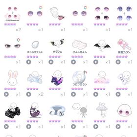 ピグパ 引退 星4 50個⬆️