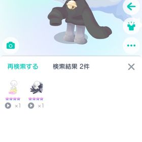 【期間限定値下げ】ピグパ引退アカウント