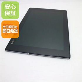 【中古】 良品中古 au SOT21 Xperia(TM) Z2 Tablet ブラック 安心保証 即日発送 Tab SONY au 本体 土日祝発送OK