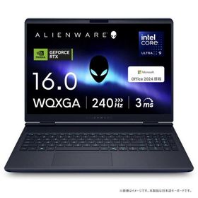 DELL デル ゲーミングノートパソコン Alienware 16X Aurora [ 16型 / Win11 Home / Core Ultra 9 / 32GB / 1TB / Office ] NAA86-FNHBC