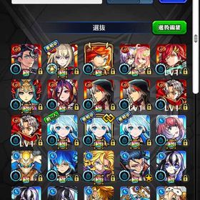 モンスターストライク