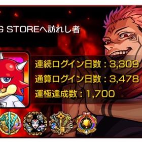 モンスト 引退垢(サブ垢含め計4垢)