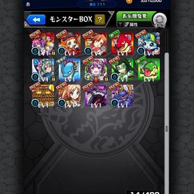 モンストリセマラ終わり垢