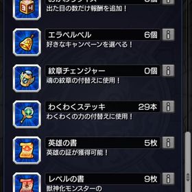 モンストアカウント販売アカウント販売引退垢アカウント販売 はじめてでも安心 90日補償つきアカウントlock_outline ミリム艦隊、転スラ多数 オーブ1100連絡用。質問用。確認用。ルシファー引退アカウント引退アカウントですエル4体黎絶運極モンスト 引退 引退アカウントサブ垢完全最適‼️轟絶運極31種類‼️引退垢モンスト 引退アカ 総額160万以上 ガンダムガチャ運極エル、承太郎SC所持！引退アカウントモンストデータ販売 引退垢アカウント販売確認用モンストガチャ限定1424体】【運極3328体】✨禁忌EX運極③種✨絶級EX運④種✨紋...モンストパンドラ ルシファー マナ運極、ガチャ限9種運極【超破格】オーブ1300〜1600個 限定キャラ10〜30体モンスト 引退垢引退垢引退 モンスト 80万以上課金モンストアカウント販売アーキレット運極、禁忌EX6種運極、グランギニョル運極引退垢ですやらなくなったので引退垢ルシファー運極 ルシファーMV 9桁ID 紋章5属性10000↑モンスターストライクアカウントマナ含むガチャ限6体運極 エル、三途2体所持重課金垢 引退 エル三体エル所持！コラボコンプリート多数ガチャ限運極3種 開運運極多数 廃課金アカウント