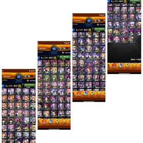 モンスト ガチャ限超大量！