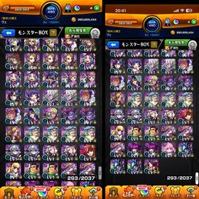 モンスト「引退垢」