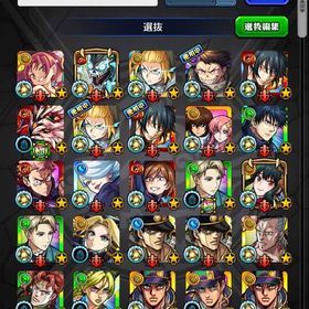 モンスターストライク