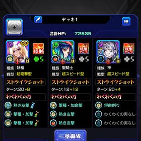 モンスト 引退垢 ルシファー ヤクモ ルナ など持ってます