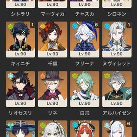 原神★5×6Asia サーバフリーナ➕ヌヴィレット➕楓原万葉➕ナヒーダ➕夜蘭➕...★5×7Asia サーバアルレッキーノ➕ヌヴィレット➕雷電將軍➕甘雨➕ナヒ...★5×7Asia サーバアルレッキーノ➕ヌヴィレット➕雷電將軍➕甘雨➕ナヒ...★5×8Asia サーバウェンティ➕シロネン➕フリーナ➕鍾離➕ナヒーダ➕ジ... はじめてでも安心 90日補償つきアカウントlock_outline ★5×7Asia サーバアルレッキーノ➕フリーナ➕ヌヴィレット➕楓原万葉➕...原神引退 冒険ランク60 UID：9桁 830～ 値引き交渉可能【原神】検索可 ~人気キャラ1体~ レベル20+アカウント販売★5×7Asia サーバ マーヴィカ➕ヌヴィレット➕雷電將軍➕夜蘭➕ナヒー...ランク60 限定星5完凸 ナヒーダ 召使 恒常凸星4完凸多数引退アカウント★5×5 Asia サーバ マーヴィカ➕ナヒーダ ➕雷電將軍➕夜蘭+ヌヴィレット★5×5 Asia サーバ マーヴィカ+ナヒーダ+雷電將軍+ヌヴィレット+夜蘭アカウント販売★5×5 Asia サーバ マーヴィカ+シロネン+ヌヴィレット+ ナヒーダ+...引退垢です！引き継ぎはGoogleアカウントごとお渡しします！★5✖️6 Asia サーバ マーヴィカ+ヌヴィレット+フリーナ+ナヒーダ+...★5×8Asia サーバ アルレッキーノ➕鍾離➕フリーナ➕夜蘭➕雷電將軍➕七...★5×6Asia サーバ アルレッキーノ➕雷電將軍➕楓原万葉➕ナヒーダ➕夜...★5×7Asia サーバ アルレッキーノ➕フリーナ➕ヌヴィレット➕楓原万葉...引退垢 キィニチ完凸 フリーナ完凸 召使完凸 放浪者完凸引退垢廃課金 八重神子完凸 綾人世界2位原神 引退アカウント UID80 ☆5キャラ、武器多数 夜蘭完凸★5×7Asiaサーバアルレッキーノ、ナヒーダ、フリーナ、ヌヴィレッ...★5×7Asia サーバ、ナヒーダ、フリーナ、ヌヴィレット、楓原万葉、...★5×6Asiaサーバ，楓原万葉1凸➕雷電将軍➕フリーナ➕ヌヴィレット➕夜蘭【完凸】夜蘭・千織【地方伝説討動画あり！】 引退垢【完凸 リネ フリーナ 放浪者】引退 ⭐︎4キャラコンプ★5×6 Asia サーバ マーヴィカ+ヌヴィレット+フリーナ+夜蘭+楓原万...★5×6 Asia サーバ マーヴィカ+ヌヴィレット+フリーナ+ナヒーダ+楓...★5×7Asia サーバアルレッキーノ+フリーナ+ヌヴィレット+ナヒーダ+...★5✖️5 Asia サーバ マーヴィカ+ヌヴィレット+フリーナ+クレー+甘...★5✖️5 Asia サーバ マーヴィカ+ヌヴィレット+フリーナ+雷電將軍+...★5✖️7 Asia サーバ マーヴィカ+シロネン+フリーナ+夜蘭 +鍾離+雷...★5✖️6 Asia サーバ マーヴィカ+シロネン+フリーナ+ヌヴィレット+...原神引退アカウント原神本日限定:フリーナ、千織、八重、完凸引退垢