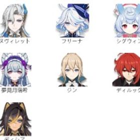 【原神】検索可 ~人気キャラ1体~ レベル20+アカウント販売★5×7Asia サーバ マーヴィカ➕ヌヴィレット➕雷電將軍➕夜蘭➕ナヒー...ランク60 限定星5完凸 ナヒーダ 召使 恒常凸星4完凸多数引退アカウント★5×5 Asia サーバ マーヴィカ➕ナヒーダ ➕雷電將軍➕夜蘭+ヌヴィレット はじめてでも安心 90日補償つきアカウントlock_outline ★5×5 Asia サーバ マーヴィカ+ナヒーダ+雷電將軍+ヌヴィレット+夜蘭アカウント販売★5×5 Asia サーバ マーヴィカ+シロネン+ヌヴィレット+ ナヒーダ+...引退垢です！引き継ぎはGoogleアカウントごとお渡しします！★5✖️6 Asia サーバ マーヴィカ+ヌヴィレット+フリーナ+ナヒーダ+...★5×8Asia サーバ アルレッキーノ➕鍾離➕フリーナ➕夜蘭➕雷電將軍➕七...★5×6Asia サーバ アルレッキーノ➕雷電將軍➕楓原万葉➕ナヒーダ➕夜...★5×7Asia サーバ アルレッキーノ➕フリーナ➕ヌヴィレット➕楓原万葉...引退垢 キィニチ完凸 フリーナ完凸 召使完凸 放浪者完凸引退垢廃課金 八重神子完凸 綾人世界2位原神 引退アカウント UID80 ☆5キャラ、武器多数 夜蘭完凸★5×7Asiaサーバアルレッキーノ、ナヒーダ、フリーナ、ヌヴィレッ...★5×7Asia サーバ、ナヒーダ、フリーナ、ヌヴィレット、楓原万葉、...★5×6Asiaサーバ，楓原万葉1凸➕雷電将軍➕フリーナ➕ヌヴィレット➕夜蘭【完凸】夜蘭・千織【地方伝説討動画あり！】 引退垢【完凸 リネ フリーナ 放浪者】引退 ⭐︎4キャラコンプ★5×6 Asia サーバ マーヴィカ+ヌヴィレット+フリーナ+夜蘭+楓原万...★5×6 Asia サーバ マーヴィカ+ヌヴィレット+フリーナ+ナヒーダ+楓...★5×7Asia サーバアルレッキーノ+フリーナ+ヌヴィレット+ナヒーダ+...★5✖️5 Asia サーバ マーヴィカ+ヌヴィレット+フリーナ+クレー+甘...★5✖️5 Asia サーバ マーヴィカ+ヌヴィレット+フリーナ+雷電將軍+...★5✖️7 Asia サーバ マーヴィカ+シロネン+フリーナ+夜蘭 +鍾離+雷...★5✖️6 Asia サーバ マーヴィカ+シロネン+フリーナ+ヌヴィレット+...原神引退アカウント原神本日限定:フリーナ、千織、八重、完凸引退垢★5×5 Asia サーバ マーヴィカ+シロネン+ヌヴィレット+ ナヒーダ+...★5×6 Asia サーバ ヌヴィレット+フリーナ+シロネン+ナヒーダ+雷電...★5×6 Asia サーバ ヌヴィレット+フリーナ+シロネン+ナヒーダ+鍾離...★5×6 Asia サーバ ヌヴィレット+フリーナ+シロネン+ナヒーダ+雷電...★5×5 Asia サーバ ヌヴィレット+フリーナ+シロネン+ナヒーダ+雷電...ヌヴィレット完凸餅&万葉アカウント販売