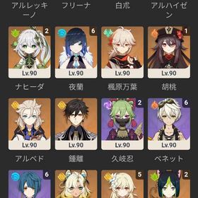 【完凸あり】原神スタレゼンゼロAPEXブルアカ詰め合わせ