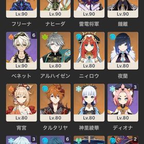 原神垢販売国内業者が丁寧に対応【原神】検索可 人気キャラ1-5体~ 初期アカ...原神 引退アカウント 完凸星5が12体‼️ 全て餅武器あり原神 崩壊スターレイル 鳴潮のなんでも代行しますヌヴィレット完凸夜蘭完凸廃課金終焉弓 はじめてでも安心 90日補償つきアカウントlock_outline 引退垢★5×5Asia サーバ フリーナ➕ ヌヴィレット+雷電將軍+ナヒーダ+楓原...原神ps作成垢（千織完凸、雷電２凸）スタレ、ゼンゼロセット★5×4 Asia サーバ シロネン+楓原万葉+鍾離+夜蘭【引退垢】星5キャラ複数所持、複数凸★5×7Asia サーバ マーヴィカ➕ヌヴィレット➕雷電將軍➕夜蘭➕ナヒー...★5×5Asia サーバ マーヴィカ➕雷電將軍 ➕楓原万葉➕ナヒーダ➕ディシ...★5×6Asia サーバ マーヴィカ➕雷電將軍 ➕楓原万葉➕ナヒーダ➕ジン➕...★5×5Asia サーバ マーヴィカ➕雷電將軍 ➕楓原万葉➕夜蘭➕ティナリ★5×5Asia サーバ マーヴィカ➕雷電將軍➕楓原万葉➕夜蘭➕ディシア➕行秋★5×6 Asia サーバ マーヴィカ+雷電將軍+夜蘭 +楓原万葉+甘雨★5×6Asia サーバ マーヴィカ➕雷電將軍 ➕ナヒーダ➕夜蘭➕刻晴➕ジン➕...★5×6Asia サーバ マーヴィカ➕楓原万葉 ➕ナヒーダ➕白术➕ディルック...★5×8Asia サーバ マーヴィカ➕ヌヴィレット➕ナヒーダ➕甘雨➕モナ1凸...★5×6Asia サーバ マーヴィカ➕ナヒーダ➕雷電將軍➕甘雨➕七七➕ジン➕...原神引退垢★5×4 Asia サーバ ヌヴィレット+夜蘭+胡桃1凸★5×4 Asia サーバ マーヴィカ+鍾離+胡桃1凸★5×4 Asia サーバ マーヴィカ+夜蘭+胡桃1凸★5×5 Asia サーバ マーヴィカ1凸+ナヒーダ+雷電將軍+タルタリヤアルレッキーノ完凸＋餅武器あり★5×6 Asia サーバ シロネン+マーヴィカ+雷電將軍+楓原万葉+ナヒー...アカウント販売、引退垢、値下げ交渉可値下げ交渉⭕️ 原神 星5 26体 シトラリ フリーナ ナヒーダ リ...アカウント販売★5×5Asia サーバ マーヴィカ+シロネン+夜蘭+雷電將軍+楓原万葉原神 引退アカウント販売値下げ交渉️⭕️原神 フリーナ完凸+餅武器 夜蘭1凸+餅武器 八重神子2凸+餅武器...★5×5Asia サーバ フリーナ➕ ヌヴィレット➕鍾離+ナヒーダ+雷電將軍★5×6 Asia サーバ マーヴィカ+フリーナ+ヌヴィレット+ナヒーダ+楓...★5×5 Asia サーバ マーヴィカ+シロネン+ヌヴィレット+ ナヒーダ+...★5×5Asia サーバ マーヴィカ+シロネン+夜蘭+雷電將軍+楓原万葉★5×6 Asia サーバ シロネン+マーヴィカ+雷電將軍+楓原万葉+ナヒー...引退垢 値下げ交渉可