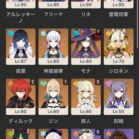 原神垢販売 ファーストオーナーメア変⭕️画像＋ヌビ