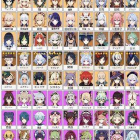 国内業者が丁寧に対応【原神】検索可 人気キャラ1-5体~ 初期アカ...