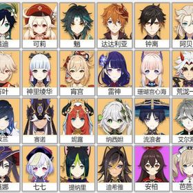 【原神】検索可 ~人気キャラ1体~ （限定＋抽選）アカウント販売フリーナ完凸他凸キャラ多数総課金額35万円強垢★5×6Asia サーバ ヌヴィレット➕鍾離➕夜蘭➕フリーナ➕ナヒーダ原神 フリーナ完凸 雷電2凸 他星五キャラ多数 はじめてでも安心 90日補償つきアカウントlock_outline ★5×5Asia サーバ 楓原万葉➕鍾離➕ナヒーダ➕フリーナ➕シロネン【課金総額400万前後】☆5完凸17人、武器完凸10本以上 引退アカウント引退アカ販売 雷電3凸 万葉2凸、綾華3凸他星5凸 多数【原神】検索可 ~人気キャラ1体~ （限定＋抽選）アカウント販売原神 引退アカウント【値下げ交渉可】放浪者凸3餅武器.夜蘭凸1星5キャラ24体スカラマシュ完凸餅 雷電、フリーナ3凸、胡桃4凸★5×8Asia サーバ夜蘭➕シロネン➕鍾離➕ナヒーダ➕クレー➕ディルック➕...★5×7Asia サーバウェンティ➕シロネン ➕鍾離➕ナヒーダ➕ジン➕刻晴➕...★5×6Asia サーバウェンティ➕シロネン ➕夜蘭➕雷電將軍➕ジン1凸，行...★5×7Asia サーバ ヌヴィレット➕シロネン➕夜蘭➕雷電將軍➕ジン➕モナ...★5×6Asia サーバ ヌヴィレット➕シロネン ➕夜蘭➕ナヒーダ➕雷電將軍...★5×5Asia サーバ 楓原万葉➕フリーナ+ヌヴィレット+雷電将軍+ナヒーダ★5×4Asia サーバ ヌヴィレット➕楓原万葉 ➕鍾離➕ナヒーダ★5×5Asia サーバ 雷電将軍➕鍾離➕ナヒーダ➕フリーナ➕ヌヴィレット★5×6Asia サーバ ヌヴィレット➕鍾離➕夜蘭➕フリーナ➕ナヒーダ★5×7Asia サーバ ヌヴィレット1凸➕鍾離➕夜蘭+楓原万葉+胡桃+エミリエ 引退垢 【魈 楓原万葉 放浪者 アルハイゼン セノ アルベド】完凸...★5×6Asia サーバ ヌヴィレット➕鍾離➕夜蘭➕フリーナ➕ナヒーダ☆原神＆スターレイルセット☆【原神】ナヒーダ完凸持ち武器有り！探索度100％！次のヴァージョ...★5×6Asia サーバ 楓原万葉➕鍾離➕夜蘭1凸➕フリーナ➕ナヒーダ★5×6Asia サーバ 楓原万葉➕鍾離➕夜蘭➕フリーナ➕ナヒーダ+アルベド引退垢、強い星5揃ってます。総課金額30万円over★5×6Asia サーバ 楓原万葉➕夜蘭1凸➕フリーナ➕シロネン+雷電将軍★5×6Asia サーバ 楓原万葉➕エウルア➕夜蘭➕フリーナ➕シロネン+雷電...★5×6Asia サーバ 神里綾華 ➕鍾離➕夜蘭➕フリーナ➕シロネン+雷電将軍★5×6Asiaサーバ、シロネン+ヌヴィレット+フリーナ+鍾離2凸国内業者が丁寧に対応【原神】検索可 人気キャラ4-10体~ 初期アカ...★5キャラ★5武器多数！完凸キャラあり！聖遺物スコア50越え多数！★5×5Asia サーバ 楓原万葉➕フリーナ➕雷電将軍 ➕ナヒーダ➕シロネン★5×5Asia サーバ 雷電将軍➕鍾離➕ナヒーダ➕ヌヴィレット➕シロネン★5×5Asia サーバ 楓原万葉➕鍾離➕雷電将軍 ➕ヌヴィレット➕シロネン★5×5Asia サーバ 楓原万葉➕鍾離➕雷電将軍 ➕フリーナ➕シロネン★5×5Asia サーバ 楓原万葉➕鍾離➕ナヒーダ➕ヌヴィレット➕シロネン