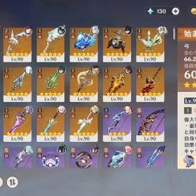 原神+崩壊スターレイルのアカウント