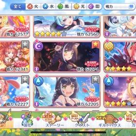 プリンセスコネクト 引退しましたプリコネR引退垢 戦力1700万↑ 足35000個↑引退アカウントです。プリコネプリコネ(プリンセスコネクト！Re:Dive)早い者勝ち。戦力1900万以上、ジュエル13万、最新キョウカ、アモ...引退のため引退プリコネ引退アカウント※値下げ ★プリフェスコンプ その他限定多数 クラバト引退垢★エリス無し、アメス様やネネカはありますアカウント販売プリコネアカウント破格‼️引退アカウント‼️ 戦力15000000⤴︎︎⤴︎︎プリコネ引退 リゼロ デレマスコンプしてます！プリコネ強アカ キャラほぼコンプ＆育成済み ジュエル約8万円分付きアカウント販売やらなくなったので売ります。引退します。プリフェスコンプ！引退垢 戦力1400万↑ リゼロキャラコンプリート フェス限コンプリ...プリコネ引退拓引退アカウント販売元クラバト10位以内プレイヤーデータプリコネR引退垢アカウント販売引退キャラ239種 引退プリンスコネクト Re:Dive 引退垢 廃課金 ジュエル5万アカウント販売プリコネサブ垢やらなくなったのでお売りします引退垢 限定キャラ多数引退垢、新衣装ルカ居ます！グラマス称号所持！引退アカお売りいたしますアカウント販売引退垢売りますアカウント販売 本日限定引退 アカウント販売