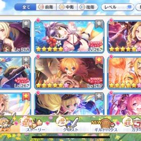 プリコネR引退垢