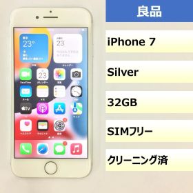 【良品】iPhone 7/32GB/359182076082315