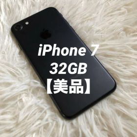 【すぐ発送】iPhone 7 32GB ブラック