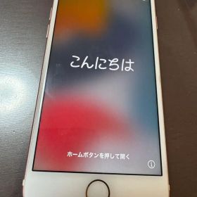 Apple iPhone 7 128GB ローズゴールド