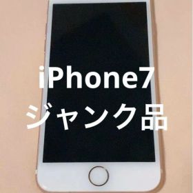 値下げ中iPhone7本体 ピンク ジャンク品