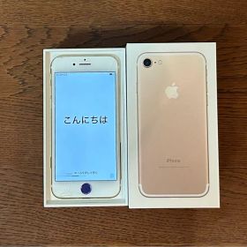 iPhone7 携帯 本体 32GB ゴールド