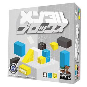 ボードゲーム メンタル・ブロックス 日本語版