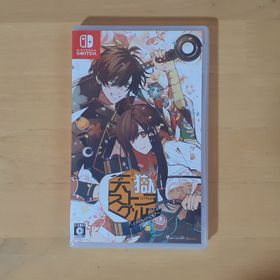 ニンテンドースイッチ(Nintendo Switch)の天獄ストラグル -strayside- Switch(家庭用ゲームソフト)