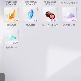 恋と深空 IOSアカウントデータ