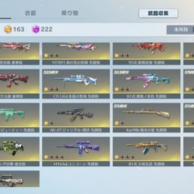 荒野行動神殿堂垢！金チケ余り1