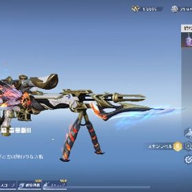 荒野行動引退垢