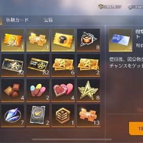 こ荒野行動オレマク、大領主垢荒野アカウント破格❗進撃16とM4最終❗七つの大罪M4最終❗アカウント販売 はじめてでも安心 90日補償つきアカウントlock_outline 荒野行動引退垢引退垢旧殿堂豪華限定版マキマキルボイスありアカウント販売オレマク 金スキン多数 特価‼️ 早い者勝ち今だけ激安⚠️精鋭13豪華限定版 前期待機進化版 クールビューテ...アカウント販売約2年荒野したアカウント約2年荒野したアカウント荒野行動荒野行動ゲリラ用リセマラ垢緑ak 荒野アカウント サブ垢いらない荒野行動お譲りします引退垢アカウント販売激安今だけ破格値段値下げ〇かなり階級が高い強いリリース当初開始垢 古参アイテム多数荒野行動 GB ⇆jp 移行可能殿堂2つあり その他最終多数グローバルios荒野課金垢金スキン、金武器多数、ランボあり引退垢アカウント販売荒野行動黒マク垢荒野の光アカウント アカウント販売荒野行動使うことないので売りますオレマクアカウント