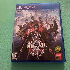 セガゲームス(SEGA Games)の龍が如く 維新！(家庭用ゲームソフト)