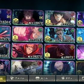 ファンパレアカ