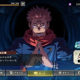 ファンパレ 引退アカウント販売