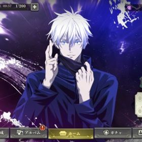 ファンパレ引退アカウント 領域五条含め五条全種類、ゾーン虎杖所持