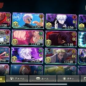 ファンパレ引退品