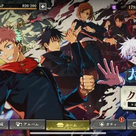 ファンパレ引退アカ