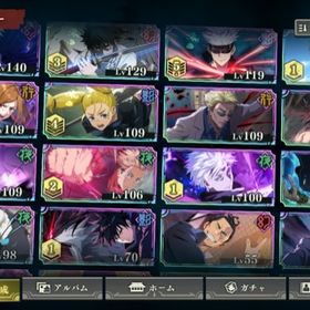 ファンパレ最強コスパアカウント