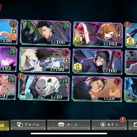 ファンパレ 引退垢