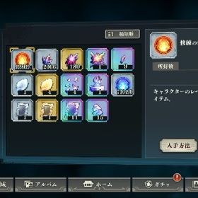 ファンパレ引退アカウント