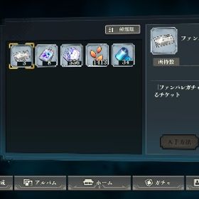 呪術廻戦 ファントムパレード限定キャラ全所持アカウント販売アカウント販売引退垢 70万課金 乙骨 夏油等完凸 破格 値下げ応相談課金勢引退垢引退アカウントです☆引退垢 紫五条2凸 伏黒甚爾 規格外2凸など1万円弱課金垢 廻廊未着手 相場観ないため交渉ありファンパレアカウント販売アカウント販売アカウント販売アカウント販売買取りお願いします乙骨、赫五条完凸 引退アカ呪術開戦学生五条とか乙骨もろもろファンパレ引退垢最強キャラ多数アカウント販売ファンパレファンパレ引退垢青条2凸 甚爾2凸 夏1凸 紫五条1凸引退アカウントです。隠し称号の規格外も取ってます。期間限定キ...アカウント販売引退垢乙骨 伏黒 5凸 他0〜4凸呪術廻戦ファントムパレードの引退垢ですゲームアカウントハフバ3体(学生五条/学生夏油/伏黒甚爾)セット! 初期垢 引き直しS...ファンパレ引退垢五条悟、乙骨憂太等所持のファンパレ引退垢引退垢五条3種類 その他多数 買ってください！ファンパレ！アカウント販売 引退ファンパレ引退垢 乙骨 紫五条蒼最強五条悟1凸、伏黒甚爾垢引退品