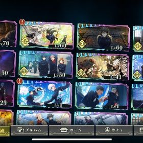 五条悟、乙骨憂太等所持のファンパレ引退垢