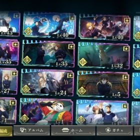 ファンパレファンパレ引退アカウント早い者勝ち！！ファンパレガチ勢引退垢 乙骨、五条Lv.max ガチャ石18000個呪術廻戦 ファンパレ 乙骨 五条 釘崎（引退アカ）五条5凸、虚式五条、乙骨、釘崎3凸、規格外５凸引退します呪術廻戦ファンパレ高専五条あり SSRキャラ23体 SSR残滓34枚引退アカウント引退アカ 紫五条、赤五条、釘崎、乙骨アカウント販売アカウント販売引退アカウント！乙骨2凸！アカウント販売[完凸多数] 引退 廃課金呪術廻戦引退破格！呪術廻戦ファントムパレードファンパレ 引退垢石8670 引退垢売ります乙骨、完凸引退アカウント引退します。ファンパレファンパレ破格！引退垢！凸キャラ多数！アカウント販売誰かお願いします呪術廻戦 ファントムパレード乙骨垢戦力63000↑ 紫五条 規格外完凸戦力73000↑ 乙骨 不完全伏黒 限定虎杖プレイしなくなったので売ります。アカウント販売引退します。乙骨完凸、交換限定キャラ花御など引退のため出品引退垢！ストーリー10.2止まり！引退します！強垢です！急ぎ！