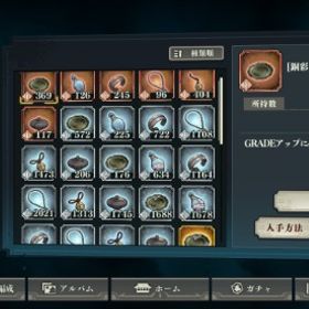 ファンパレ引退アカウント早い者勝ち！！